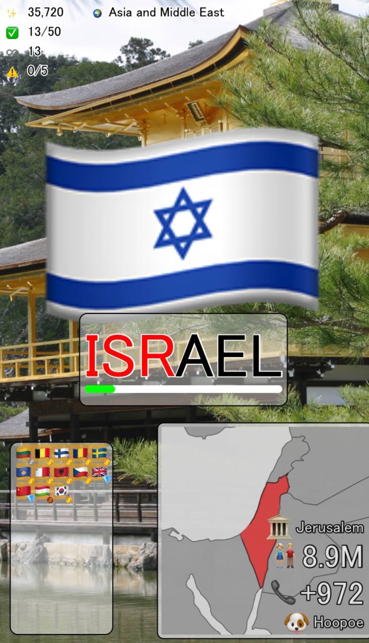 Israel